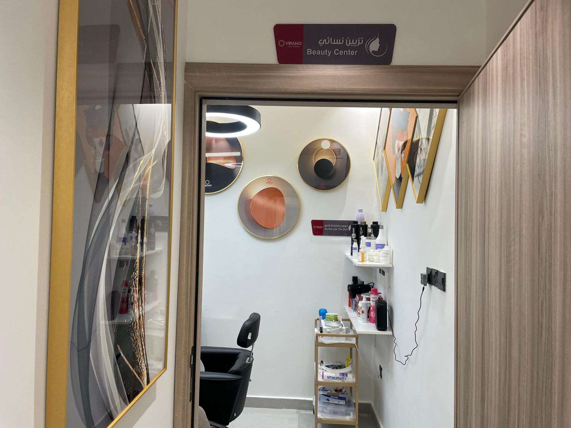 فندق فيرانو الرياض المظهر الخارجي الصورة